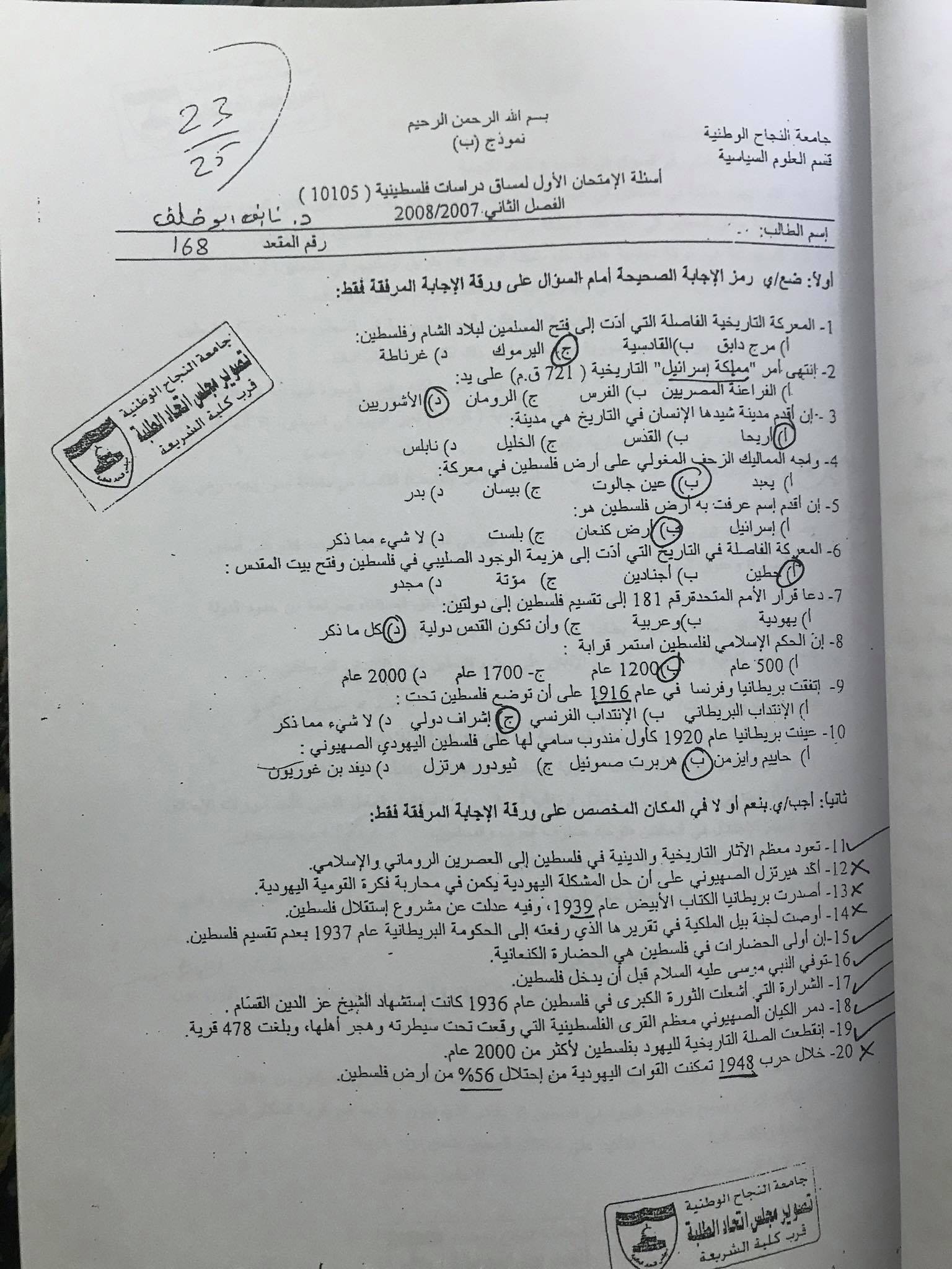 فاينل - IMG_0704.jpg